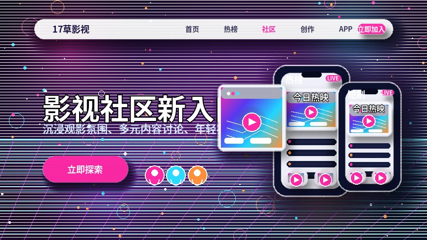 17c服务中心支持展示