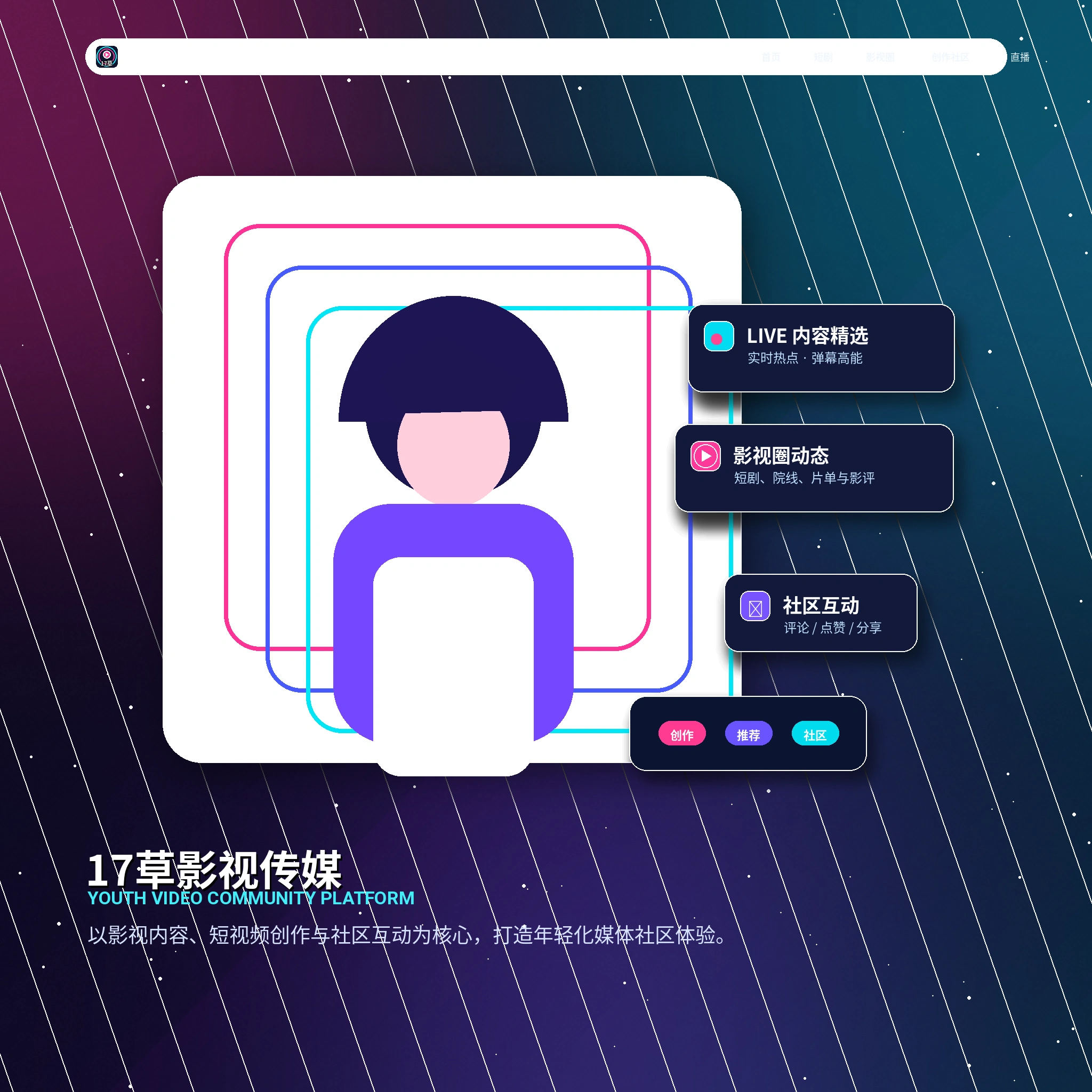17c生活片段内容展示